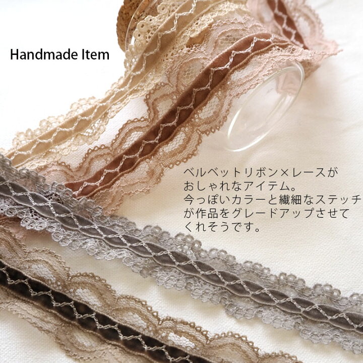 楽天市場】【30cmカット】レース ベロア ベルベット 両端 フリルレース 