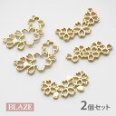 【2個セット】空枠 桜つなぎ BLAZE ハンドメイド クラフト 手芸 手作り アクセサリーパーツ 商用利用可能 カン付 資材 素材 作製 装飾 材料 金属チャーム メタルチャーム 台座 レジン UVレジン セッティング パーツ シンプル アレンジ ゴールド 約1.5~1.9×3.5cm