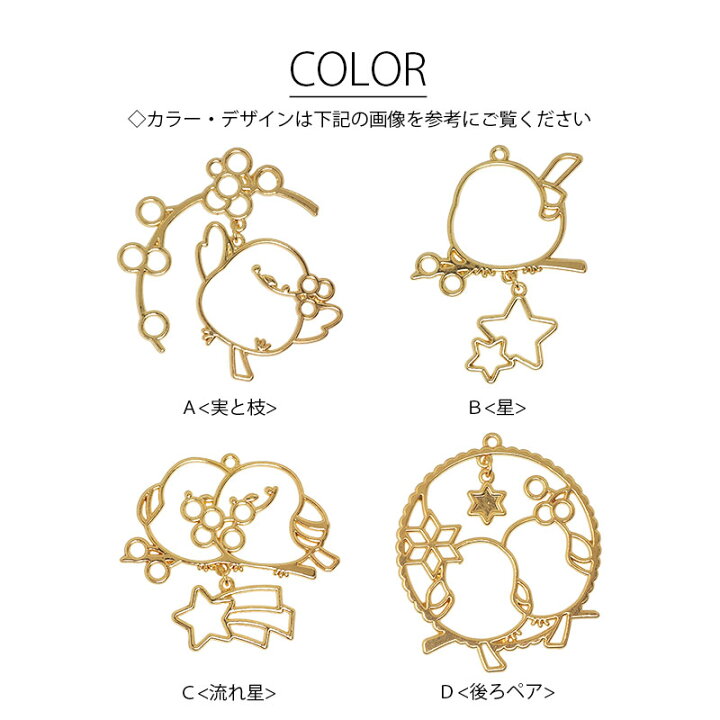 楽天市場】ゆらゆら空枠 シマエナガ レジン セッティング オリジナル 