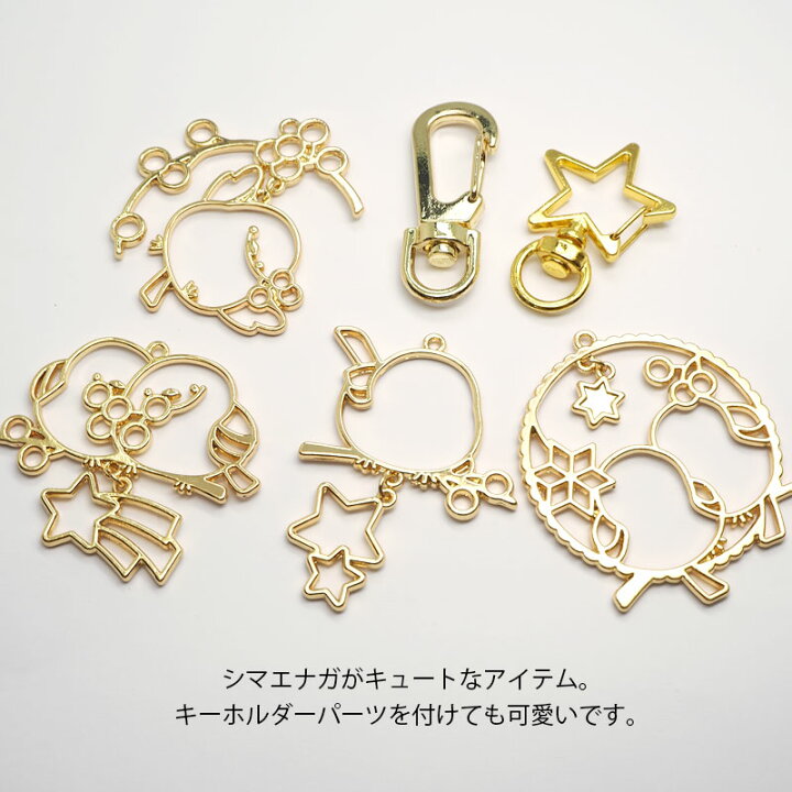 楽天市場】ゆらゆら空枠 シマエナガ レジン セッティング オリジナル 