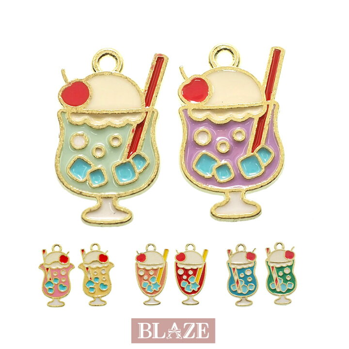 楽天市場】【2個入り】エポチャーム クリームソーダ 全4種 BLAZE 商用 