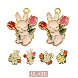 【2個入り】エポチャーム フラワー アニマル BLAZE 商用利用可 カン付き ゴールド メタルチャーム 金属チャーム アクセサリーパーツ ハンドメイド クラフトパーツ 手芸 うさぎ ひよこ チューリップ マーガレット 花 約1.9~2.3×1.7~2cm
