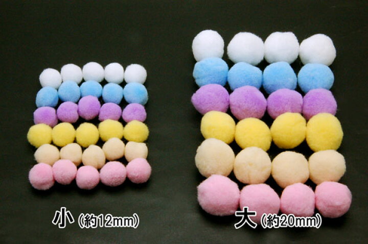 楽天市場 ポンポンボール パステル カラー Blaze ぽんぽん ボール ハンドメイド アクセサリー Blaze