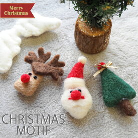 楽天市場 クリスマス アクセサリークラフト材料 手芸 クラフト 生地 日用品雑貨 文房具 手芸の通販