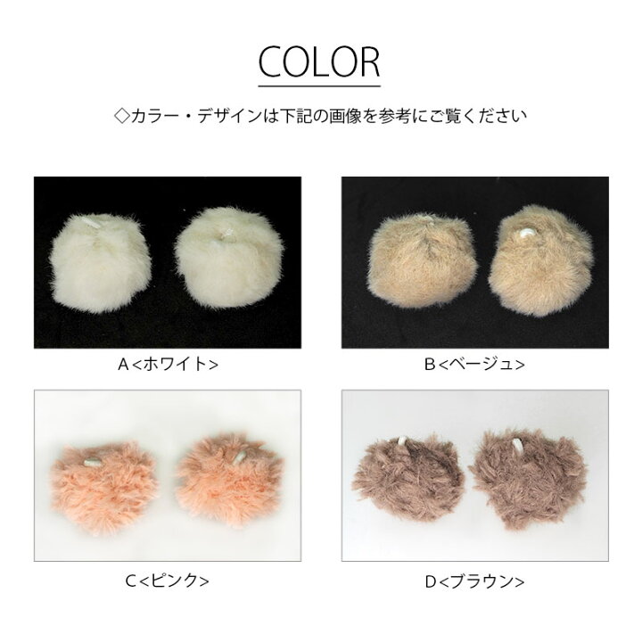 楽天市場】【2個入り】ふわもこ ポンポン フェイクファー チャーム 