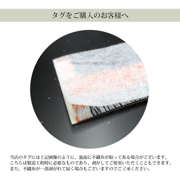 楽天市場】【2枚入り】ハンドメイド用 刺繍タグ 2枚セット レインボー 