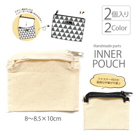 楽天市場 ポーチ 四角の通販