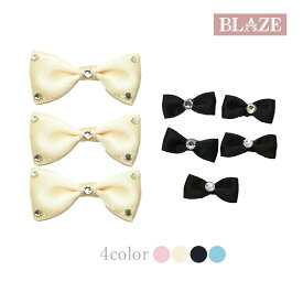 アレンジ パーツ キラキラ リボン 3個＆5個 BLAZE 商用利用可能 ハンドメイド クラフト 手芸 手作り 資材 素材 材料 リメイク かわいい おしゃれ バッグ ポーチ 洋服 小物 貼り付け デコレーション サテンリボン ラインストーン ピンク ホワイト ブラック 約18~47×10~23mm