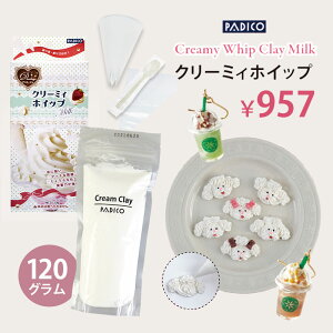 y120gz fR[V c[ N[~BzCbv Zbg pWR PADICO zCbv N[ N[ fR ˂ Sy }bg A ~j`A XC[c َq XC[cfR ޗ 