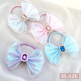 ヘアゴム キッズ リボン オーロラ キラキラ 宝石 髪ゴム 子供 カラフル イベント BLAZE 3/11発売