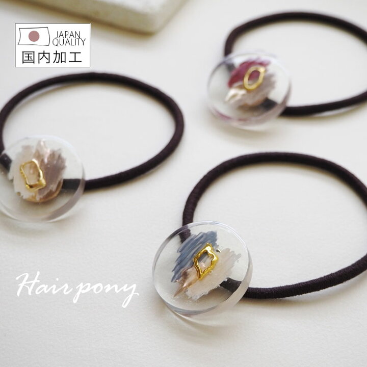 楽天市場】【550円福袋チケット対象】ヘアゴム ニュアンス レジン 