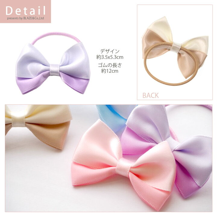 楽天市場】【2個入り】ヘアゴム サテンリボン キュート リボン ポニー  