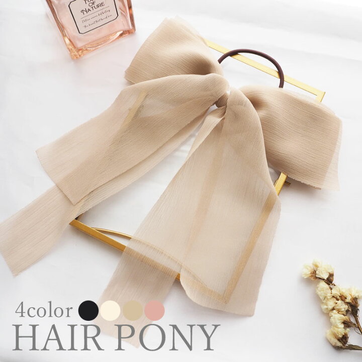 楽天市場 楊柳 シフォン リボン ヘアゴム ポニー エレガント ビッグリボン 大きめ Blaze ヘアアクセサリー ヘアアクセ ハンドメイド アクセサリー Blaze