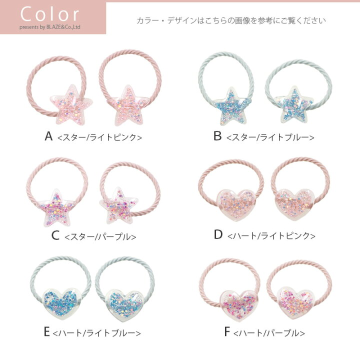雪の結晶 ピンク ヘアゴム ビーズ パール プリンセス 韓国（楽天市場  