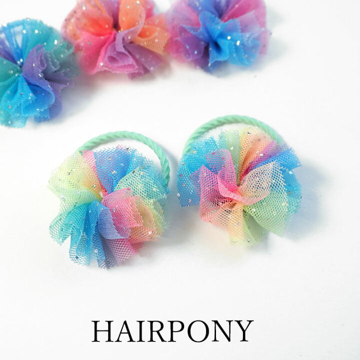 楽天市場】【2個入り】ヘアゴム ポニー カラフル ポンポン 全4色 BLAZE 