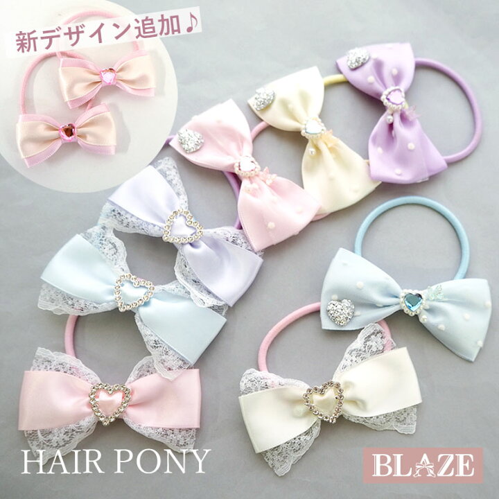 楽天市場】ヘアゴム キラキラ ハート リボン サテン チュール ドット
