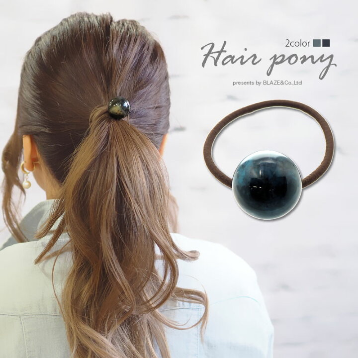 楽天市場】【550円福袋チケット対象】ヘアゴム ストーン ボール BLAZE  