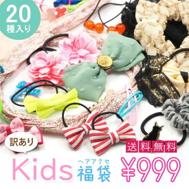 楽天市場 ヘアアクセサリー キッズの通販