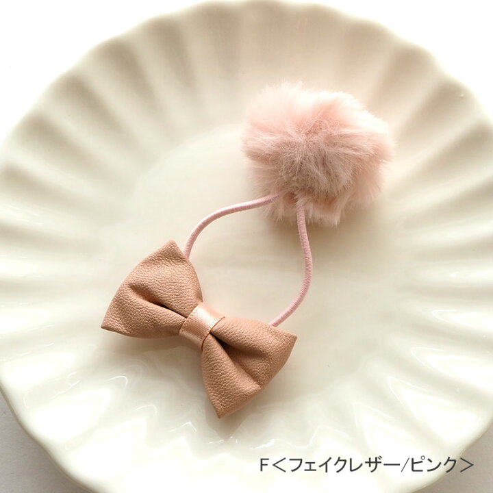 楽天市場】ヘアゴム キッズ ふわふわ ファー リボン 子供 もこもこ 髪 