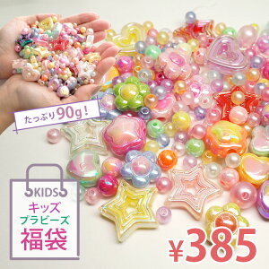 y90gzvX`bN r[Y  I[ AN 90g  LbY ANr[Y p[c vr[Y Lbg ANZT[H | nhCh A\[g lbNX O uX