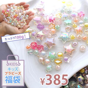 y100gzvX`bN r[Y  NA I[ AN 100g  LbY ANr[Y p[c vr[Y Lbg ANZT[ H | nhCh A\[g lbNX 