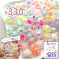 プラスチック ビーズ 福袋 マット カラー アクリル 約90g 大量 キッズ アクリルビーズ パーツ プラビーズ…