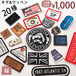 y20ޓz1,000~ۂ ^Oby e  Zbg ACڒ l nhCh Ntg |  p  f ޗ Dt JWA  j