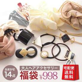 楽天市場 アクセサリー 福袋の通販