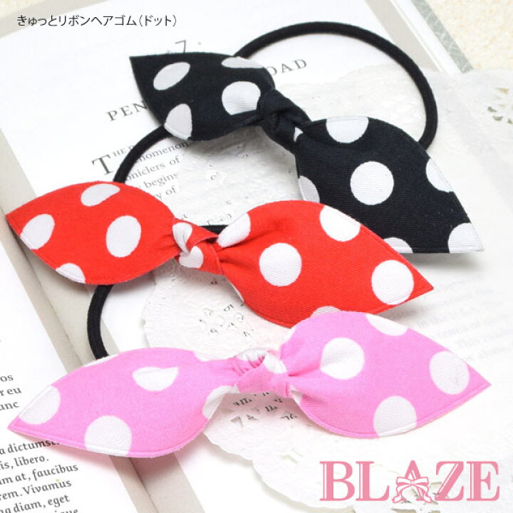 No.453】ヘアゴム ハンドメイド リボン ダブルリボン 赤白ドット 水玉  