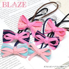 楽天市場 スタイルで選ぶ ガールズヘアアクセサリー ヘアゴム ハンドメイド アクセサリー Blaze