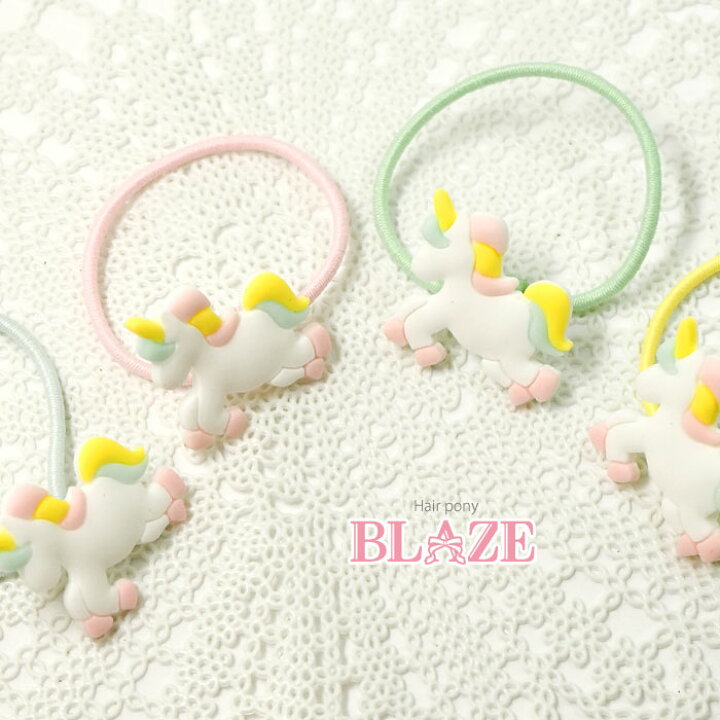 楽天市場】ヘアゴム ラバー ユニコーン BLAZE ヘアアクセサリー  