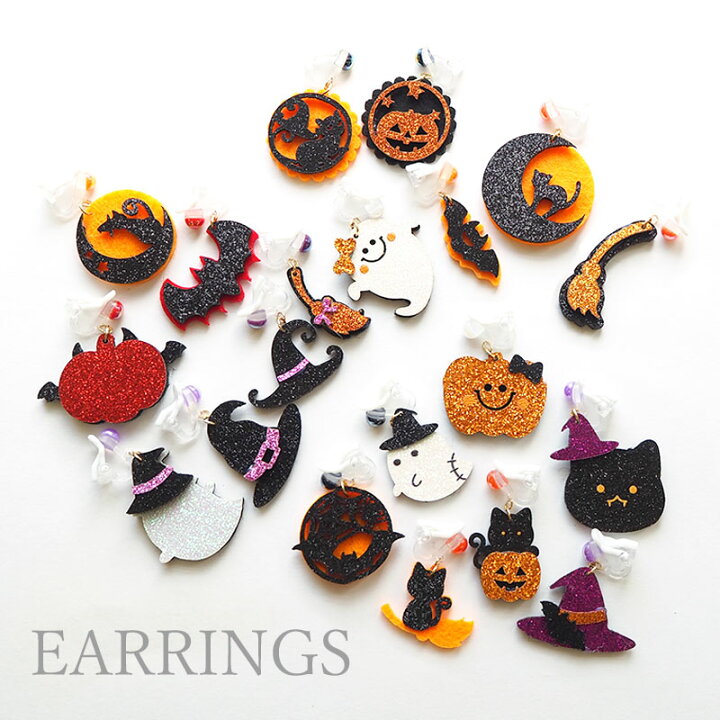 ハロウィン❤メルティハートのグラデカラーかぼちゃアシメピアス 