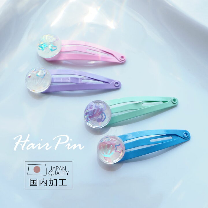 楽天市場】【2個入り】パッチンピン カラフル ドーム パッチンどめ 