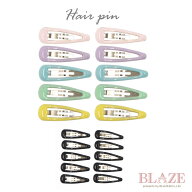 スリープピン 10個 セット BLAZE パッチンピン ヘアピン カジュアル 子供 子ども キッズ 髪留め シンプル…