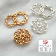 箸置き 水引き サークル マットカラー 全2種 2色 BLAZE おしゃれ かわいい はしおき カトラリーレスト 箸…