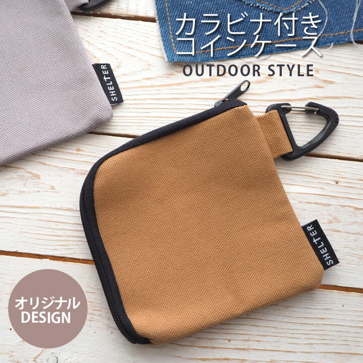 楽天市場】アウトドア コインケース コンパクト ウォレット L字型 