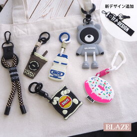 キーホルダー バッグチャーム PVC コード ユニーク キャラクター カラビナ かっこいい かわいい おしゃれ グッズ 雑貨 鞄 カバン バッグ くま ドーナツ お菓子 ドリンク カジュアル メンズ レディース 目印 シリコン キッズ 大人 アクセサリー プレゼント ギフト 6/4発売