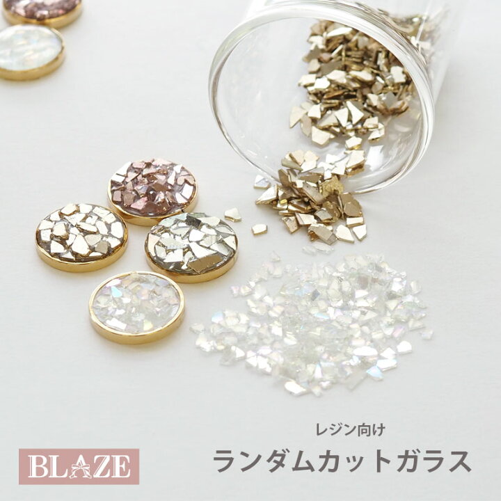 楽天市場】封入パーツ ネイルパーツ ランダムカットガラス 5g BLAZE  
