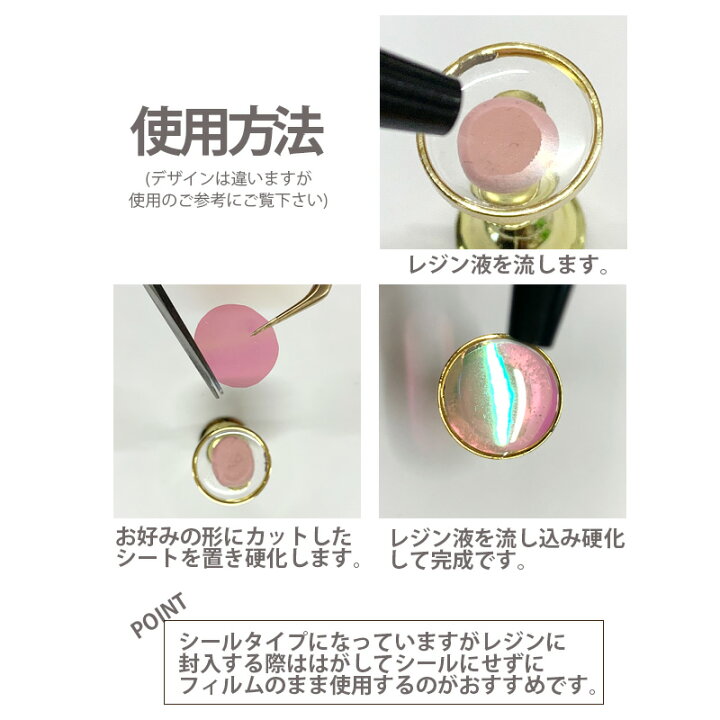 楽天市場】封入パーツ ネイルシール ハートビーム BLAZE レジン レジン 