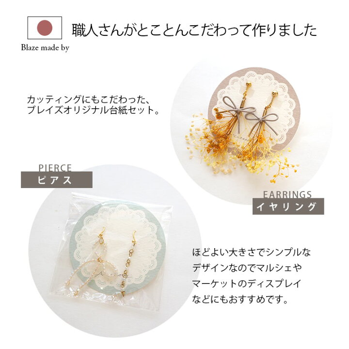ハンドメイド パステルピンク イヤリング 紙アクセ