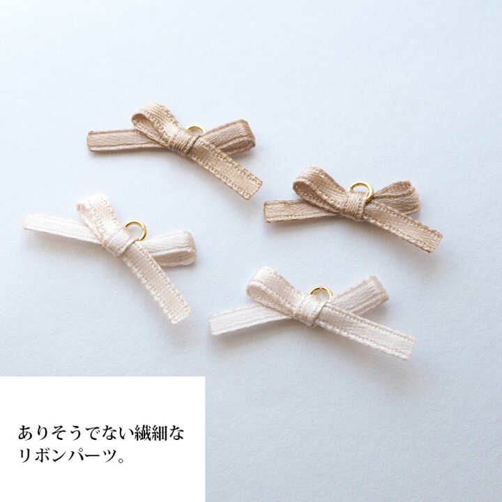 楽天市場】【2個入り】サテンリボン パーツ カン付き ミニ BLAZE 