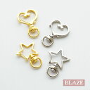 キーホルダー パーツ ハート スター BLAZE ハンドメイド クラフト 手芸 手作り ナスカン 回転 金具 フック 持ち手 ポーチ 材料 バッグ 押し込み式 部品 メタル 商用利用可能 DIY 接続金具 アクセサリーパーツ 回転カン付 星 スター ハート シルバー ゴールド 約3.5×2.3cm