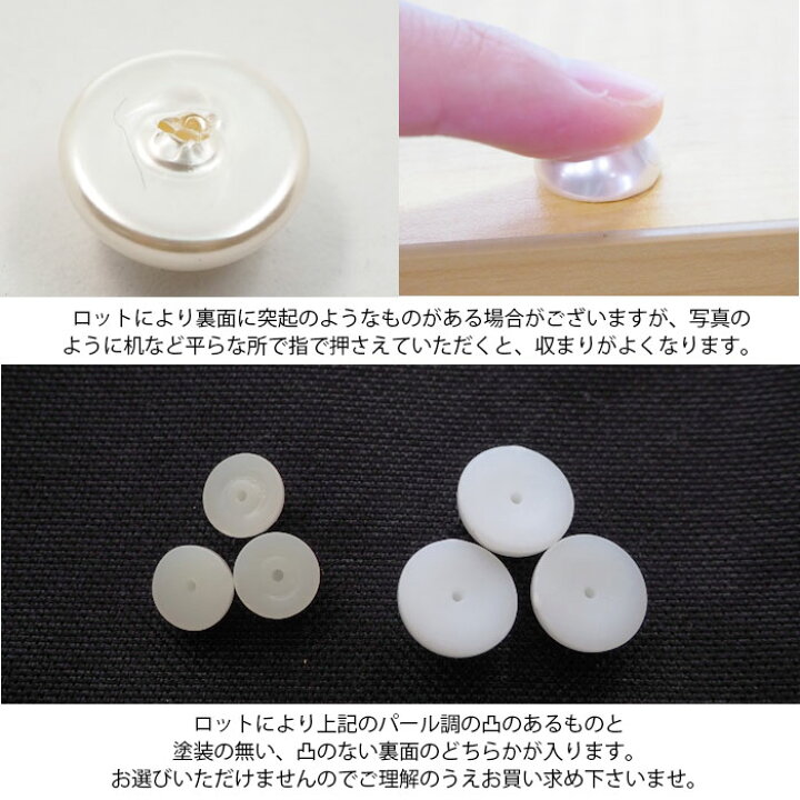 楽天市場】カボション パーツ 半球 パール BLAZE 商用利用可能 
