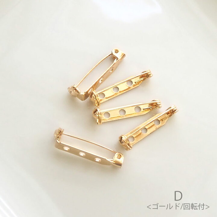 楽天市場】ブローチピン 造花ピン 8個/5個セット 回転式 コサージュ 
