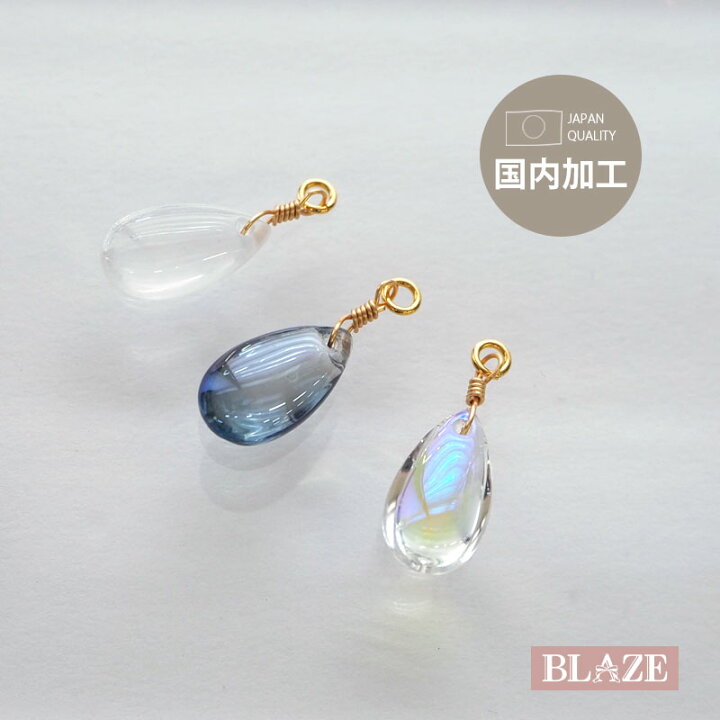 楽天市場】アクセサリー チャーム ガラス しずく カン付き 国産 日本製  