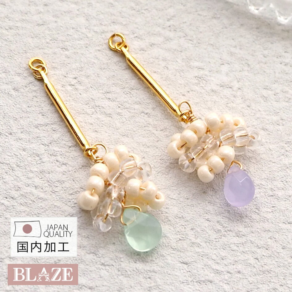 楽天市場 | ハンドメイド＆アクセサリー BLAZE - 日本製オリジナルパーツ