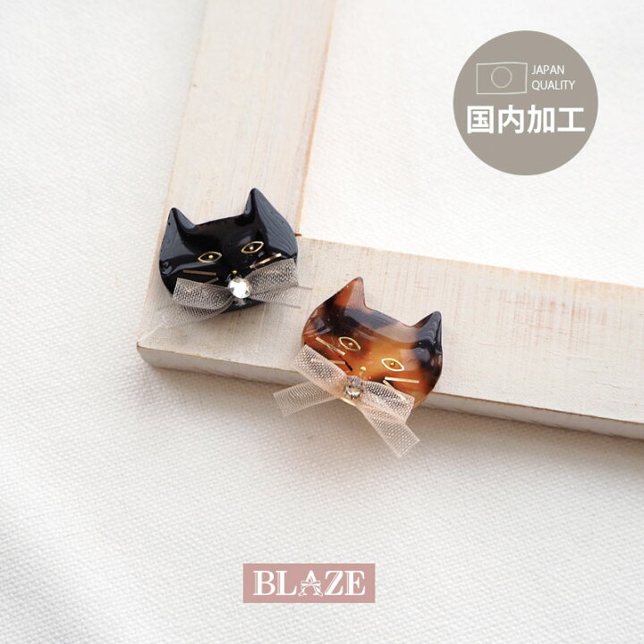 楽天市場】受注生産 カボション ねこ フェイス リボン ビジュー ネコ 