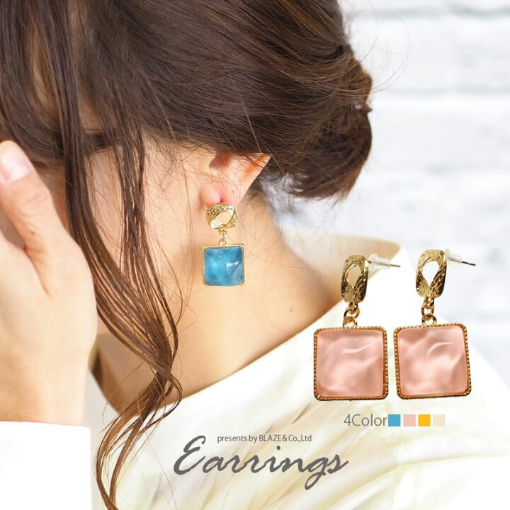 楽天市場】スクエア ピアス 水面カボション 揺れるタイプ BLAZE  