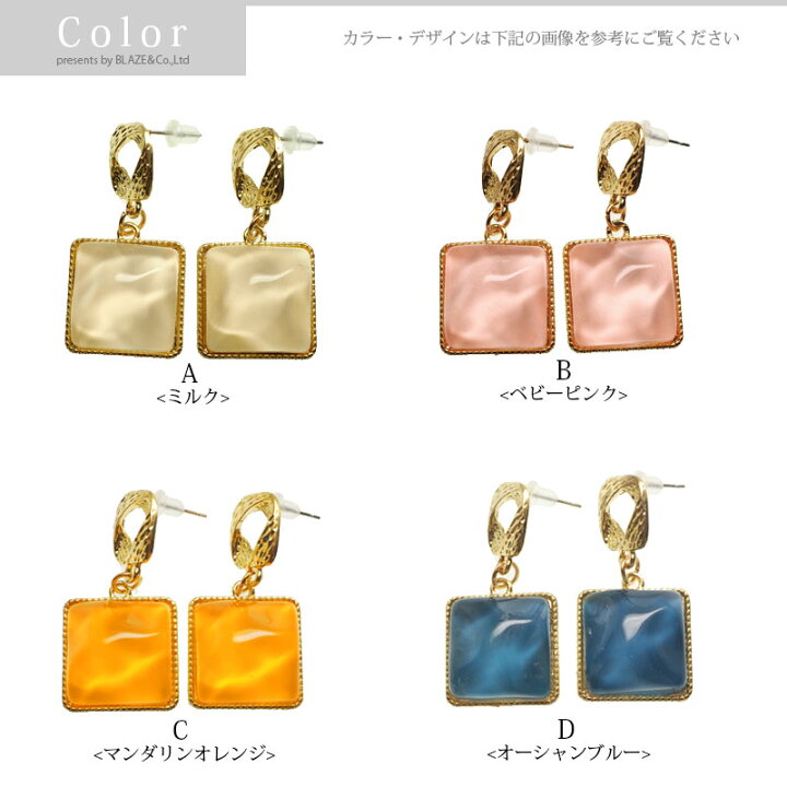 楽天市場】【550円福袋チケット対象】スクエア ピアス 水面カボション 