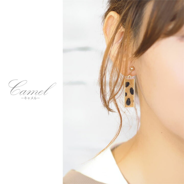 本革 ハラコ ✺ ピアス/イヤリング ✺ カウ楽天市場】【550円福袋 